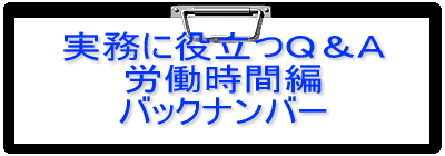 �����ɖ𗧂p���` �J�����ԕ� �o�b�N�i���o�[