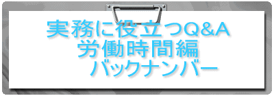�����ɖ𗧂�Q&A �o�b�N�i���o�[�͂�����